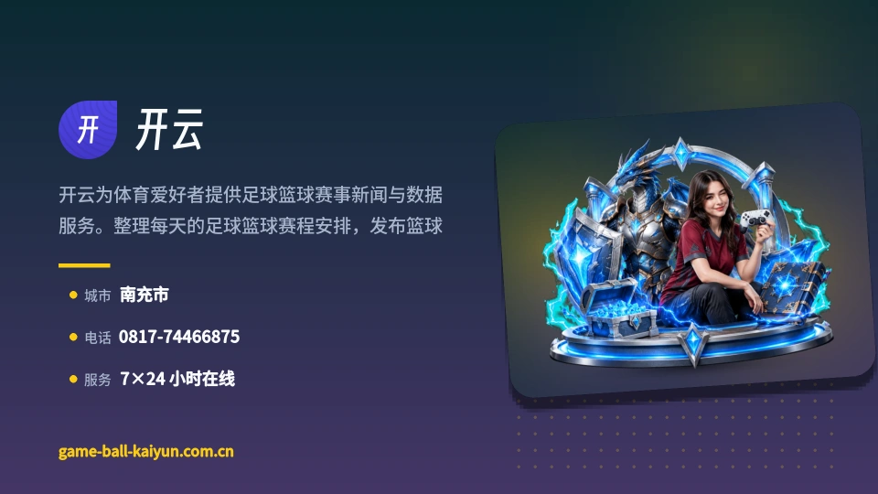探索开云